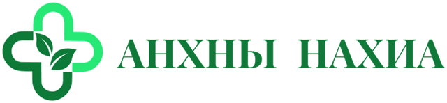 Анхны Нахиа